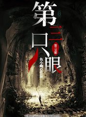 海角 姐姐的小飞棍